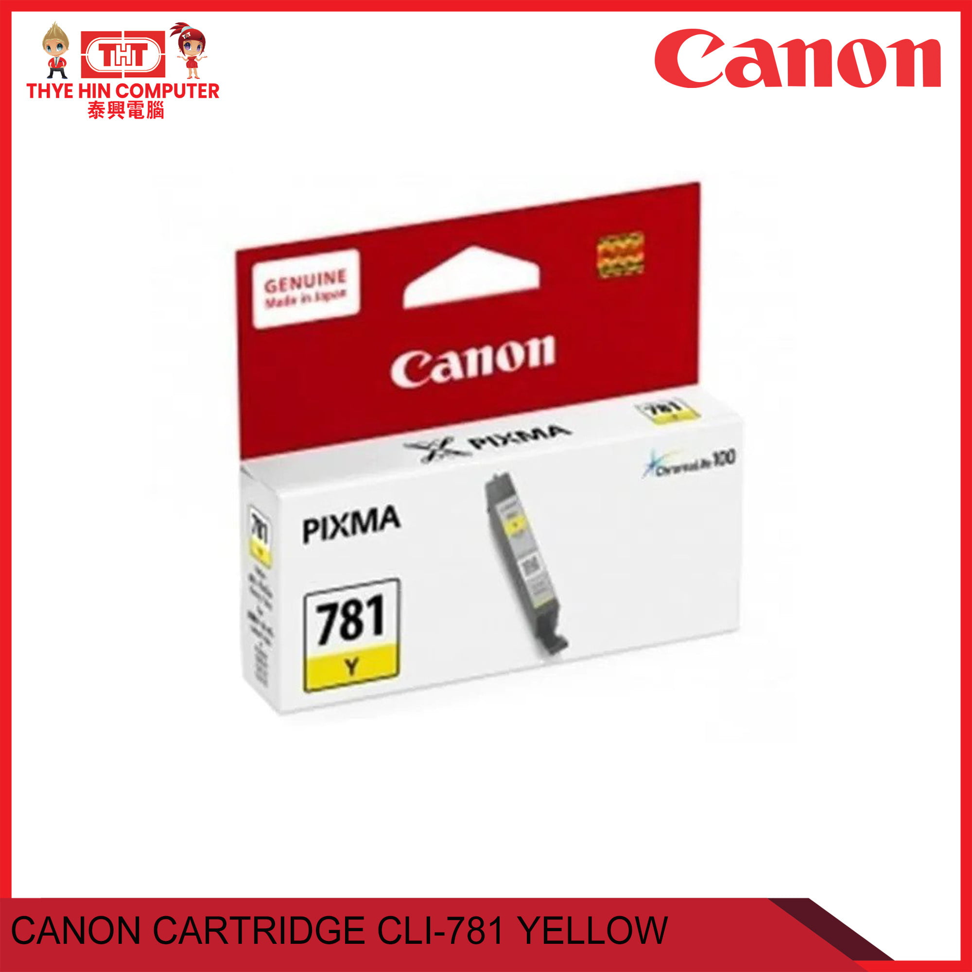 è³æé¤¨ã»781ç³»