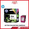 HP 704 COLOUR INK CN693AA [SBN:YES NILAI:NO MELAKA:YES HPS:YES]