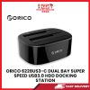 ORICO 6228US3-C DUAL BAY SUPER SPEED USB3.0 HDD DOCKING STATION [SBN:NO NILAI:YES MELAKA:YES HPS:NO]