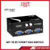 J02 MT-15-2C 2 PORT VGA SWITCH [SBN:YES NILAI:NO MELAKA:NO HPS:NO]