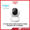 TP-LINK TAPO C200C PAN/TILT HOME SECURITY WI-FI CAMERA [SBN:NO NILAI:NO MELAKA:NO HPS:NO]