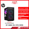 HP-OMEN-35L-GT16-0051D,INTELCOREI7-14700F,16GBR5,1TBNVME,RTX4070SUPER12GBR6,W11,3YRS [SBN:YES NILAI:NO MELAKA:NO HPS:YES]
