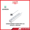UGREEN SURGE PROTECTOR POWER STRIP 3UK OUTLET + 21AC 30W [SBN:YES NILAI:NO MELAKA:NO HPS:NO]