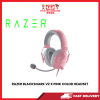 RAZER BLACKSHARK V2 X PINK COLOR HEADSET [SBN:NO NILAI:YES MELAKA:NO HPS:NO]