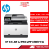 HP COLOR LSJ PRO MFP 3303FDW [SBN:YES NILAI:NO MELAKA:NO HPS:NO]