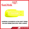 SANDISK FLASHDRIVE ULTRA SHIFT 128GB YELLOW 100MB (SDCZ410-128G-G46EP) [SBN:NO NILAI:NO MELAKA:NO HPS:NO]
