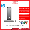 HP-OMNIDESK-S03-0047D-INTELCOREI3-14100,8GBR5,512GSSD,INTELUHD,W1164,3YRS,H&S,KB+MSE [SBN:YES NILAI:YES MELAKA:NO HPS:NO]