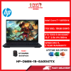 HP-OMEN-15-GA0047TX-INTELCOREI7-14650HX,16GBR5,1TBSSD,RTX50608GR7,15.3'IPS.W1164,2YRS,H&S [SBN:YES NILAI:NO MELAKA:NO HPS:NO]