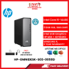 HP-OMNIDESK-S03-0050D-INTELCOREI5-14400,8GBR5,512GSSD,INTELUHD,W1164,3YRS,H&S,KB+MSE [SBN:YES NILAI:YES MELAKA:NO HPS:YES]