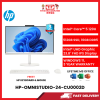 HP-OMNISTUDIO-24-CU0002D-INTELCORE5-120U,16GBR5,512GSSD,INTEL,23.8"FHD,W1164,3YRS,H&S,KB+MSE