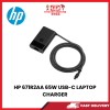 HP 671R2AA 65W USB-C LAPTOP CHARGER