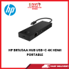 HP BR1U3AA HUB USB-C 4K HDMI PORTABLE