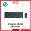 HP KB/MSE COMBO WIRED 150