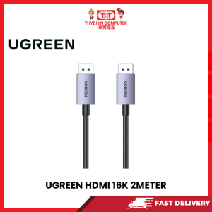UGREEN HDMI 16K 2METER
