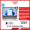 HP-15-FC0956AU-GOLD-AMDRYZEN7-7730U,16GBR4,512GBSSD,AMDRADEON,15.6FHD,W1164,2YRS,H&S [SBN:YES NILAI:YES MELAKA:NO HPS:NO]