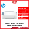 HP DESKJET INK ADVANTAGE 5138 ULTRA AIO PRINTER