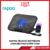 RAPOO (BLACK) NOTEBOOK COOLING PAD CF100 1 FAN