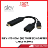 SLEV HTD HDMI (M) TO DP (F) ADAPTER CABLE 4K60HZ