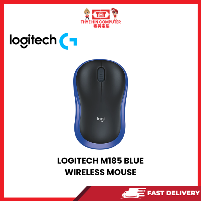 LOGITECH M185 BLUE WIRELESS MOUSE (BLUE)