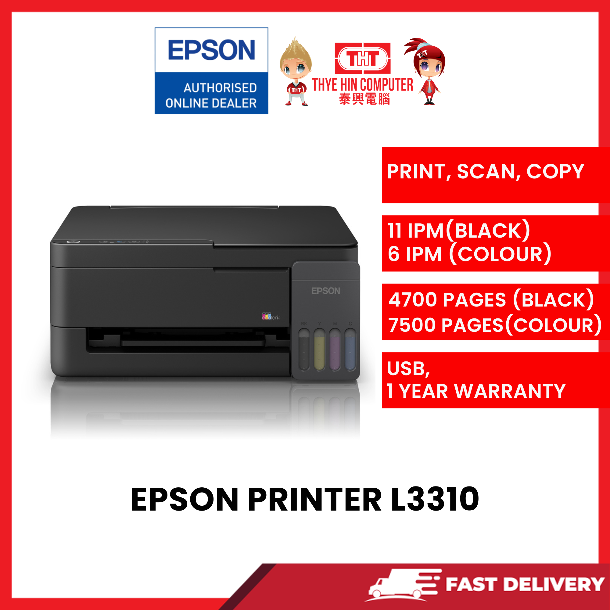 EPSON L3310 3 IN 1 PRINTER