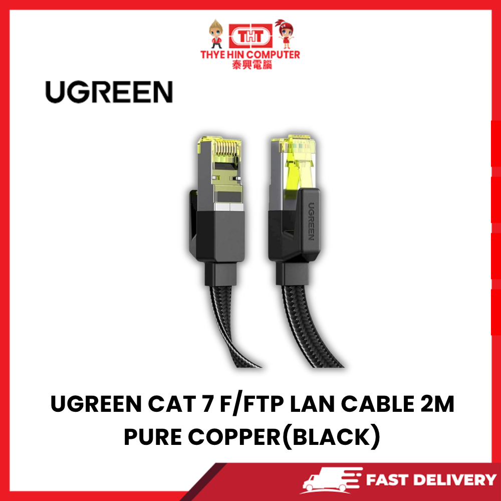 UGREEN CAT 7 F/FTP LAN CABLE 2M PURE COPPER(BLACK)