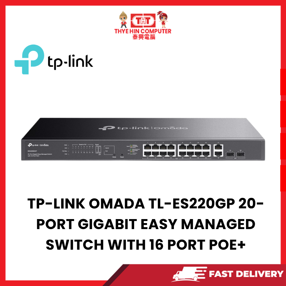 TP-LINK OMADA TL-ES220GP 20-PORT GIGABIT EASY MANAGED SWITCH WITH 16 PORT POE+